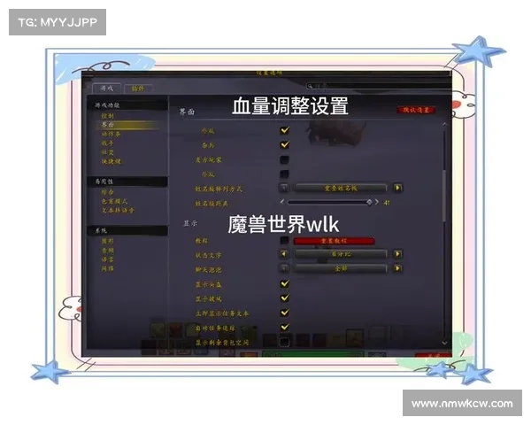 魔兽世界小地图旋转关闭指南